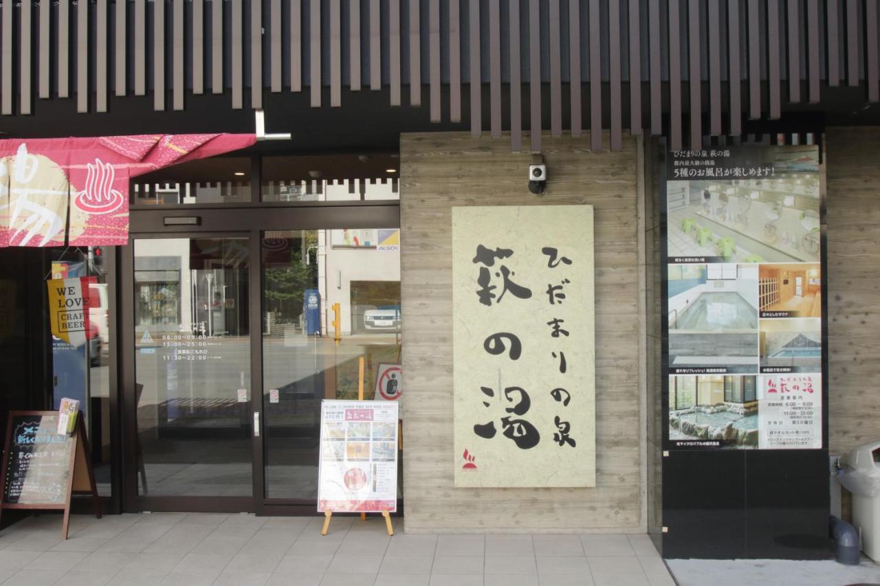 Tokyo Tourist Inn Eksteriør billede